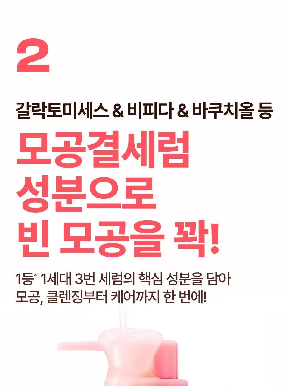 [세럼클렌저] 넘버즈인 3번 보들보들 모공결 클렌징 오일 200ml 상세페이지 25